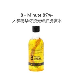 【国内仓】8＋Minute8分钟人参精华防脱无硅油洗发水 400毫升